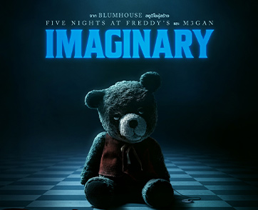 “Imaginary” ตุ๊กตาหมีตัวโปรด เพื่อนในจินตนาการตัวนี้ อยากเล่นกับคุณ จนวันตาย ผลงานล่าสุดจาก BLUMHOUSE